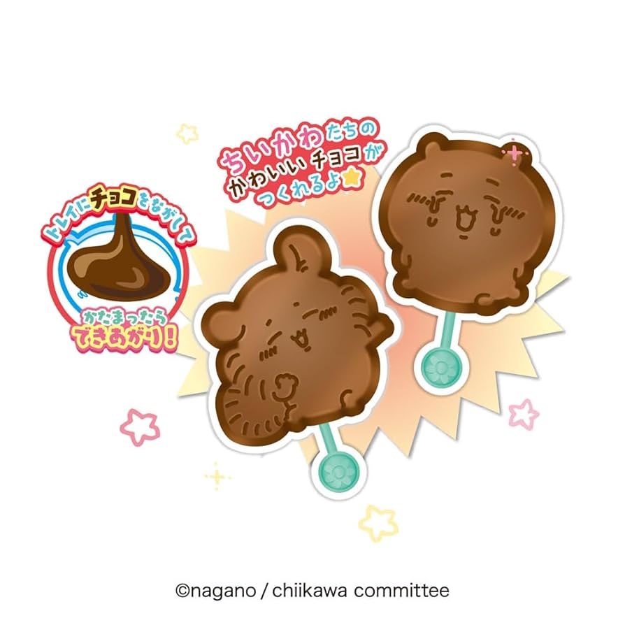 ちいかわ - ちいかわ　ホットチョコレートセット 抽選で当たる「ちいかわマシュマロ」や「ホットチョコレート